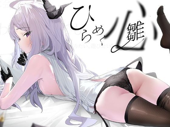 ブルアカ 空崎ヒナのエロ同人漫画おすすめ5選|甘えん坊委員長を堕とす【2026年版】